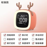 橙色(标准按键款) 北极星闹钟学生用智能夜灯电子小闹钟儿童多功能可爱卧室充电时钟