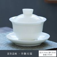 玉瓷白富贵盖碗(135ML) 德化羊脂玉瓷单个白瓷盖碗影青描金陶瓷泡茶碗功夫茶具三才敬茶碗