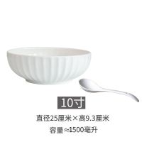 10英寸南瓜碗适合装汤 不带勺 创意个性陶瓷汤碗大号家用大号水煮鱼大碗商用酸菜鱼盆白色吃面碗
