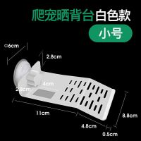 晒台白色小号带食槽(送龟粮+水草) 乌龟晒台龟台爬坡晒龟台爬台浮台浮岛爬梯水族箱造景巴西龟晒背台