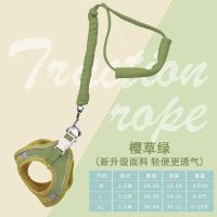 青草绿 M（4斤内）建议测量后 宠物猫咪牵引绳背心式胸背带外出猫咪专用防挣脱溜猫绳子栓猫链子