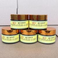 引导诱蜂膏老三分蜂逃蜂招蜜蜂神奇诱蜂水收蜂水诱蜂液蜡收捕野蜂