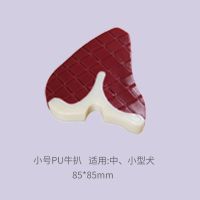 PU牛扒小号 Eetoys/宜特 狗狗玩具耐咬狗咬胶洁齿放拆家磨牙宠物用品