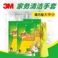 黄色 S 热卖3M思高橡胶薄巧型塑胶皮家务手套家用洗碗衣服家务清洁防滑