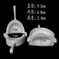 直柄9.5cm韭盒 直柄韭菜盒子模具超大厚实包饺子水饺夹子家用创意厨房小工具神器