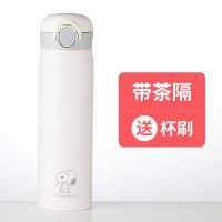 带茶隔 磨砂不掉漆[白色直饮款] 316不锈钢[送杯刷] 史努比保温杯女学生韩版简约水杯壶316不锈钢防摔杯子大容量户外