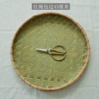 塑料红绳包边43厘米(竹皮) 晾晒圆簸箕扁平 竹簸箕头层竹皮手工编织竹编制品家用晒干货竹筐