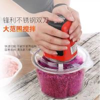 双档2升(送一副刀) 绞肉机猎鹰007碎肉机商用搅馅机家用电动多功能打肉机