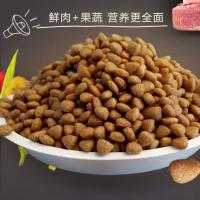 5斤纯粮（特惠装） 保质期12个月 a3狗粮通用型5斤40斤便宜大袋金毛泰迪萨摩耶土狗流浪狗成犬幼犬