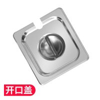 6分之一开口盖不锈钢 不锈钢PC 透明 长方形份数盆带盖方盆分数盘盒餐盆奶茶店果酱盒子