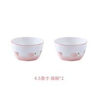 4.5寸方碗2个 陶瓷碗盘子碟餐具套装家用面汤碗可爱少女心学生瓷器碗筷勺吃饭碗
