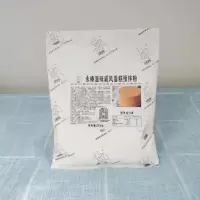 1袋戚风粉250g(赠量杯) 蛋糕粉戚风蛋糕预拌粉家用烘焙原料生日蛋糕胚材料