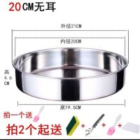 20CM无耳 20CM无耳 大菜凉皮锣面皮罗罗蒸饭圆盘蒸糕不锈钢平底盘子商用盘肠粉盘