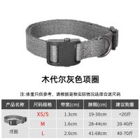 木代尔项圈灰色 XS/S 多尼斯狗脖套脖圈中小型犬脖套防脱栓狗链柯基狗狗用品项圈牵引绳