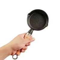 11cm木柄迷你小煎锅 无赠品 铸铁迷你蛋饺神器荷包蛋小油锅家用小号煎蛋锅不粘平底锅小锅热油