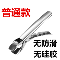 低配不防滑普通款 厂家直销(十年质保) 不锈钢夹碗器防烫夹子厨房用品小百货神器多功能家用取提盘子夹菜