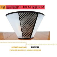 7号（适合3个月以内小猫） 伊丽莎白圈 伊丽莎白圈狗狗猫咪项圈头套防舔防水耻辱圈绝育伊利沙白猫咪用品