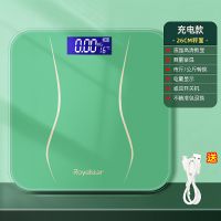 青草绿色 [电池款]-体重秤-经典LCD屏 Royalstar荣事达体重秤体脂秤 家用成人精准耐用减肥专用秤体重计
