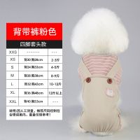 粉条背带裤 XS 狗狗衣服秋装四脚薄款中型小型犬泰迪比熊小狗可爱季柯基宠物春秋