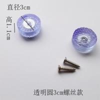 圆形30配螺丝(8个) 茶几家具脚钉增高防滑脚垫保护沙发桌椅脚垫凳软脚钉降噪消音胶垫