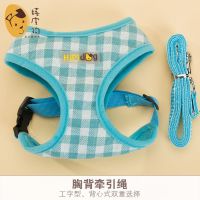 蓝色[工字格子] s胸围34推荐3-5斤 比熊犬小蜜蜂胸背式狗狗牵引绳小型犬防挣脱遛狗绳泰迪猫咪牵引绳