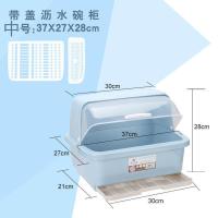 中号(北欧蓝)[抽屉式沥水]适合2 厨房碗碟碗盘收纳架盘子沥水碗架装碗筷收纳箱放碗餐具盒带盖碗柜