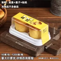 两枚蛋挞包装盒+贴纸 50套 盘挞蛋挞包装盒 瑞丽2/3粒盘挞大蛋挞布丁慕斯戚风蛋糕透明包装盒一次性打包盒子