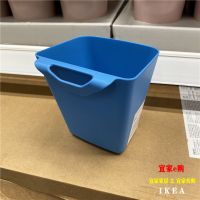 蓝色盒子 IKEA 宜家家居 SUNNERSTA 苏纳思 盛具 厨房收纳 收纳盒 壁挂盒子