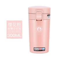 樱花粉300毫升 单杯 邦达日式咖啡保温杯女学生简约大容量ins原宿风可爱潮流男士水杯
