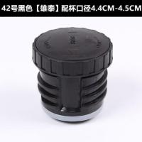 雄泰4.5无按钮 雄泰保温杯盖子保温壶盖暖瓶塞通用内丝内盖配件内螺纹保温壶盖子