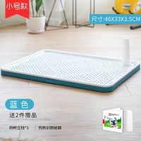 蓝色 中小型犬用-加高-仅立柱 狗厕所大号狗宠物狗狗便盆尿盆小型犬大型犬用品厕所自动冲水神器