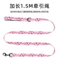 单个1.5M绳子 S建议3-5斤 狗狗牵引绳背心式遛狗绳子项圈泰迪法斗柯基中小犬宠物用品胸背带