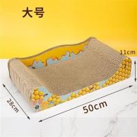 大号[50x28x11cm] 收藏加 猫抓板大号猫沙发床贵妃椅 猫窝磨爪器耐磨猫咪玩具用品