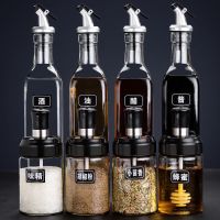 [300毫升]送漏斗[鬦] [鬦]1个随机无标款无漏斗[试用装] 厨房用品大号油瓶油罐玻璃油壶防漏醋壶酱家用调料瓶储物组