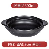 500ML单锅 [特小款] 黄焖鸡米饭煲仔饭专用小砂锅商用石锅拌饭米线家用煤气灶沙锅炖锅