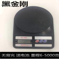 老款5KG/1g(无灯限购1台) JY10精准电子秤厨房家用烘培称0.1g珠宝秤商用称克数的食物厨房秤