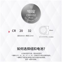 CR2032 1粒装/送赠品 南孚纽扣电池CR2016锂电子3V手表主板摩托车汽车遥控器小圆形电池