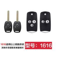CR1616 本田原装正品单粒 本田品牌汽车钥匙电池雅阁凌派缤智思域冠道CRV思铂睿XRV歌诗图锋