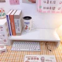 白小号（窄款） 电脑增高架桌面收纳架子宿舍神器 ins学生女生书桌置物架桌上书架