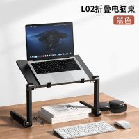 黑色[两节调节]简约款 笔记本电脑支架悬空增高架散热懒人床上电脑桌可调节折叠立式托架