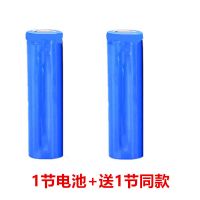 [平头]适用于小风扇等 1节18650电池[一次性不可充电] 充电18650锂电池3.7V大容量可充电强光手电筒头灯小风