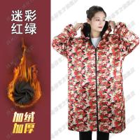 迷彩红绿(双头拉链防水加绒) 中号[150斤以内] 加绒大褂工作服长袖迷彩男劳保服加厚罩衣女围裙防水防油厨房保暖