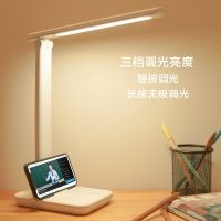 手机支架折叠款[送数据线] 国A级LED护眼台灯书桌可充电插电两用宿舍寝室大学生台风卧室床头