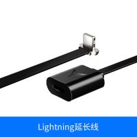 仅限lighting接口使用 Flydigi/飞智蜂玩线适用苹果耳机lighting转接头线手机充电分线器
