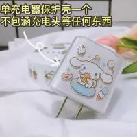 vivo33w玉桂狗图案[单壳] 玉桂狗vivoIQOONeo5数据线保护套VIVO66W充电器44W保护壳33W