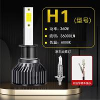 德国进口360W超高亮 9006[单只价] 汽车led大灯h7超亮H4远近一体强光h1h11远近激光泡前照车灯12V24