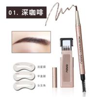 NOVO 1#深棕色眉笔带眉卡笔芯 NOVO一笔上色一支眉笔带眉刷眉卡三支替换笔芯防水防汗持久不掉色