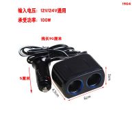 一拖二(无USB 功率100瓦) 舜威 车载一分二电源分配器一拖三点烟器插座多功能转换头充电器