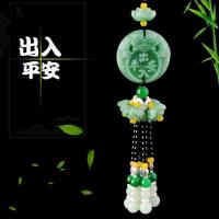 出入平安（四坠莲花款） 高档汽车挂件装饰品出入平安玉石吊坠貔貅观音平安符后视镜小车挂