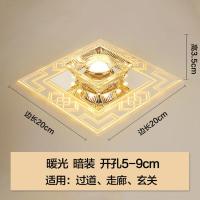 20厘米 3瓦高亮暖光 暗装天花要开孔5-9厘米 筒灯LED水晶过道灯走廊灯 玄关七彩射灯客厅创意造型灯方形吸顶灯